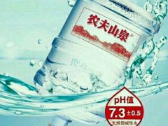 農(nóng)夫山泉 - 長(zhǎng)沙市桶裝水站
